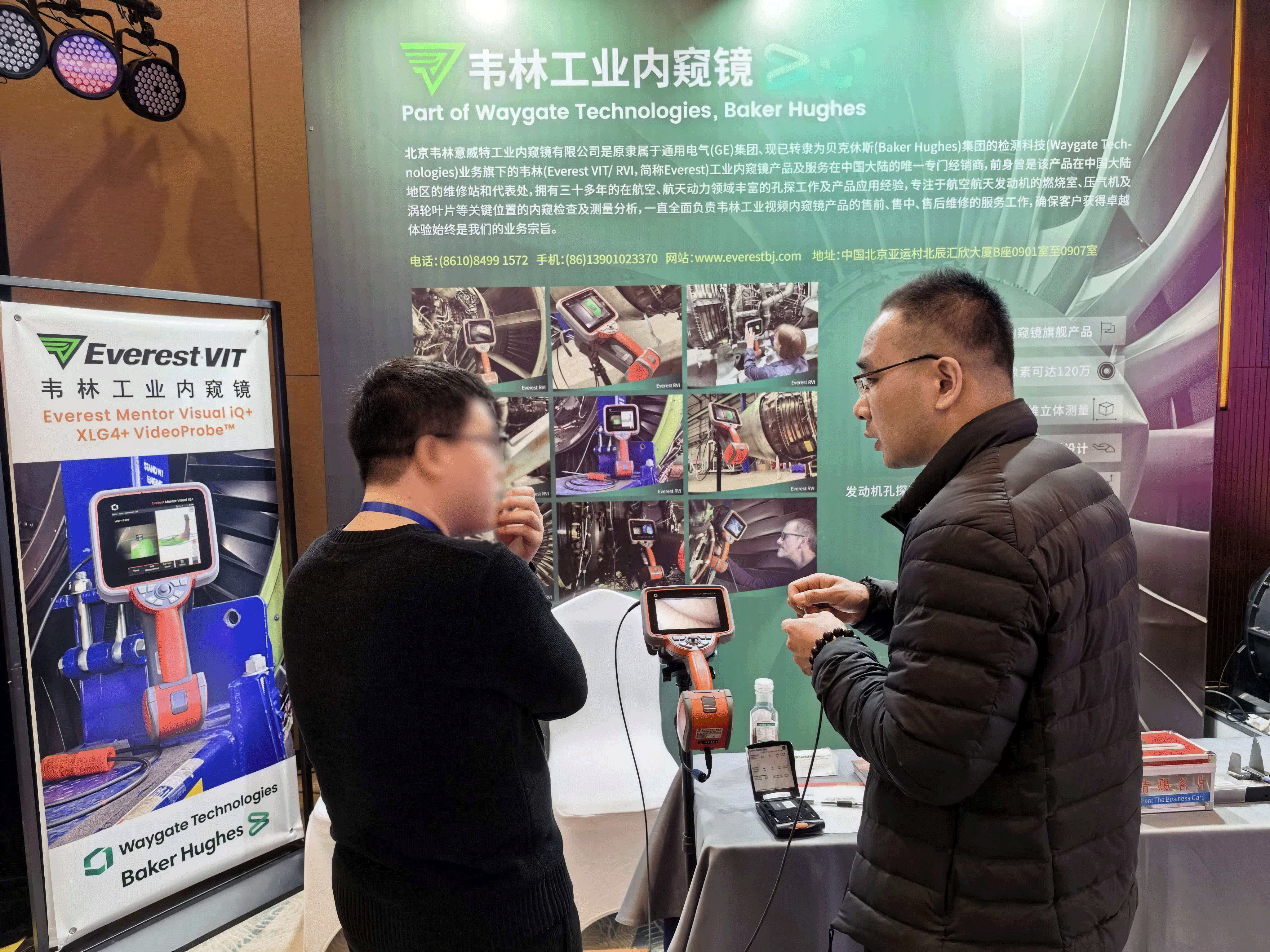 韋林核心工業(yè)內(nèi)窺鏡亮相論壇現(xiàn)場吸引大量客戶關(guān)注